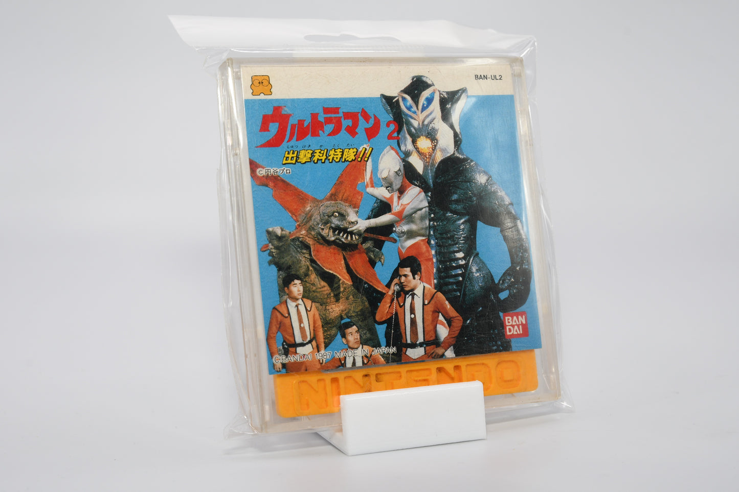 FDS Ultraman 2 Shutsugeki Katoku Tai