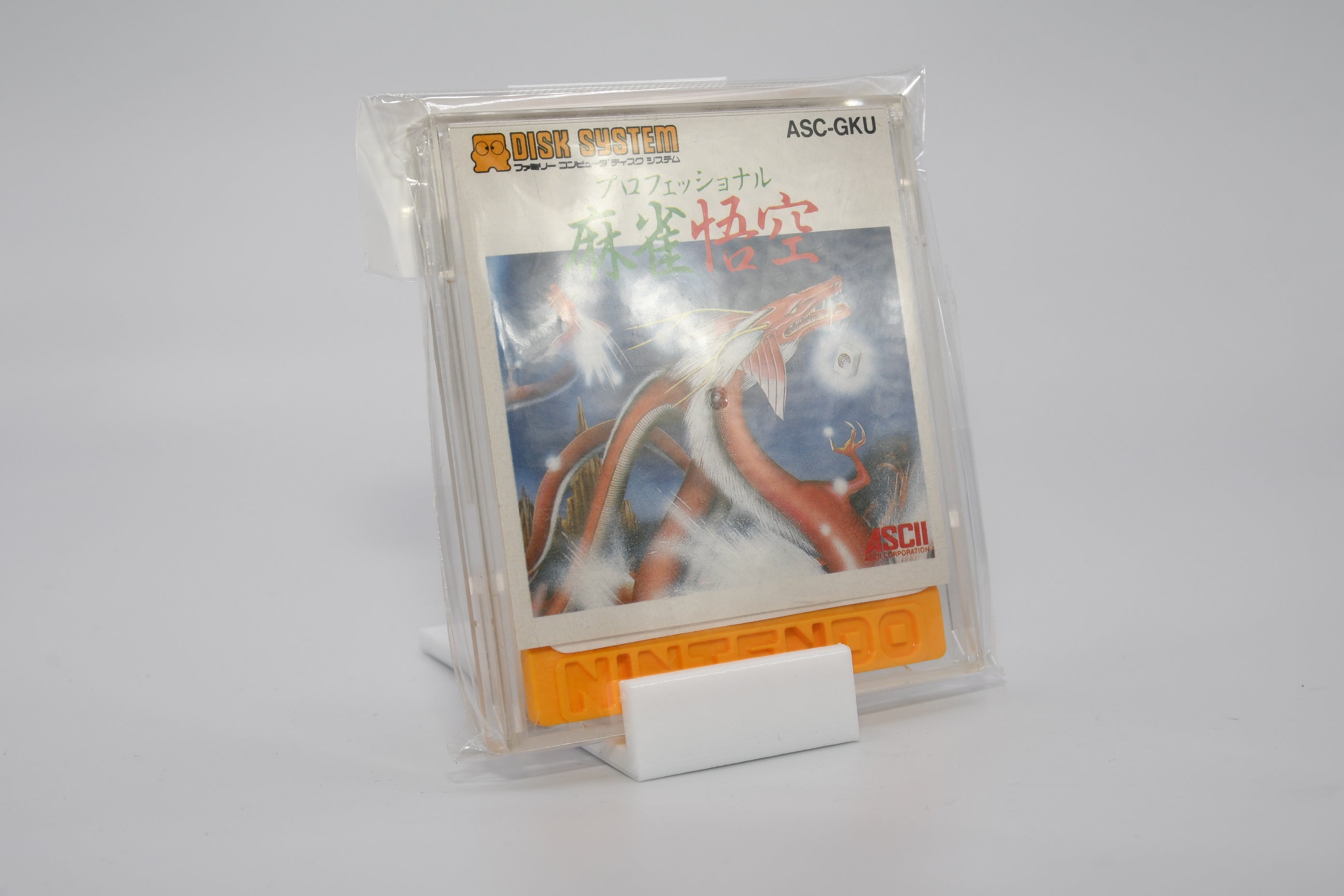 Famicom Disk System – Nerdspaceship