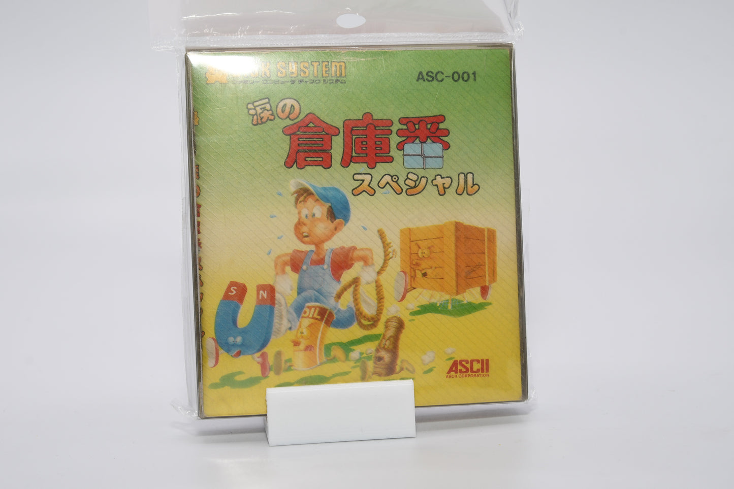 FDS Namida no Soukoban Special CIB
