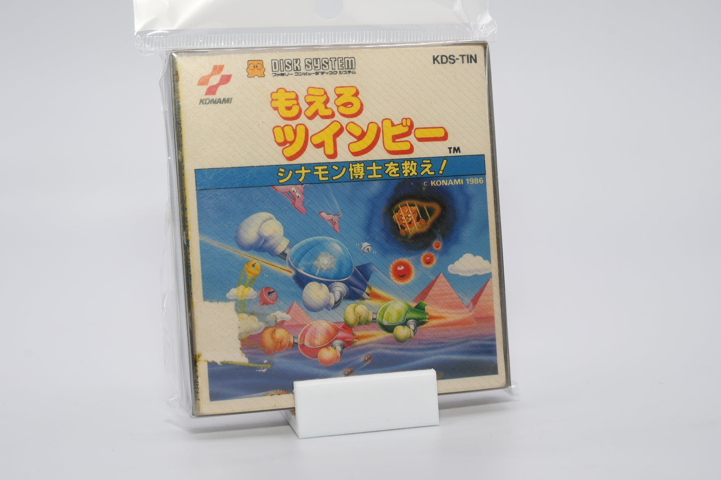 FDS Moero Twinbee CIB