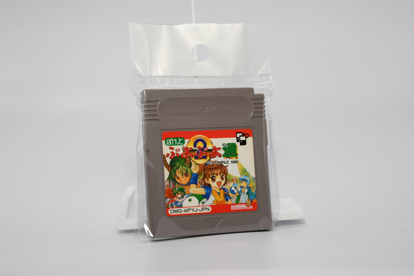 GB Puyo Puyo Tsu 2