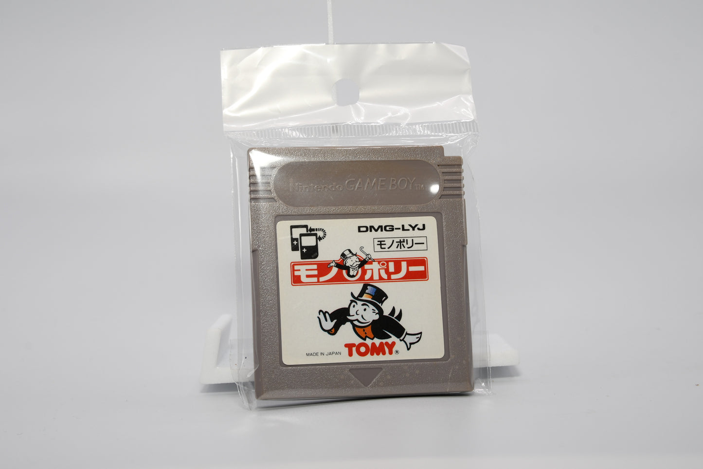 GB Monopoly