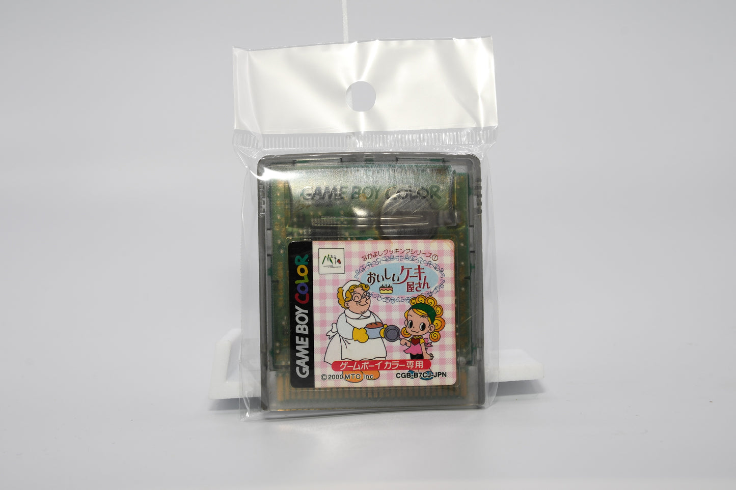 GBC Oishii Cake Yasan