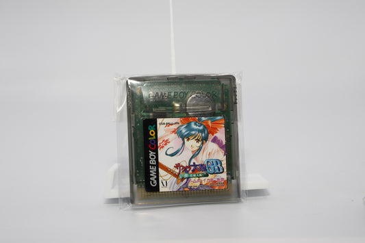 GBC Sakura Wars Gameboy