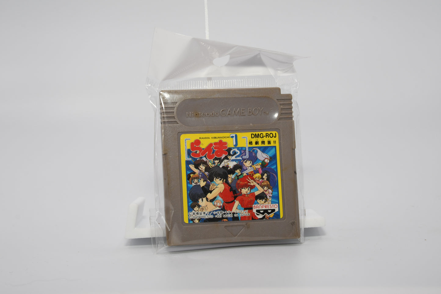 Ranma ½ Kakugeki Mondou
