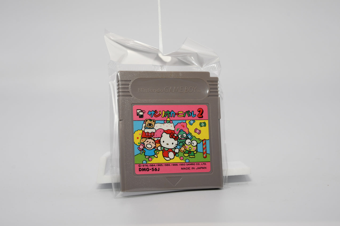 GB Sanrio Carnival Kitty 2