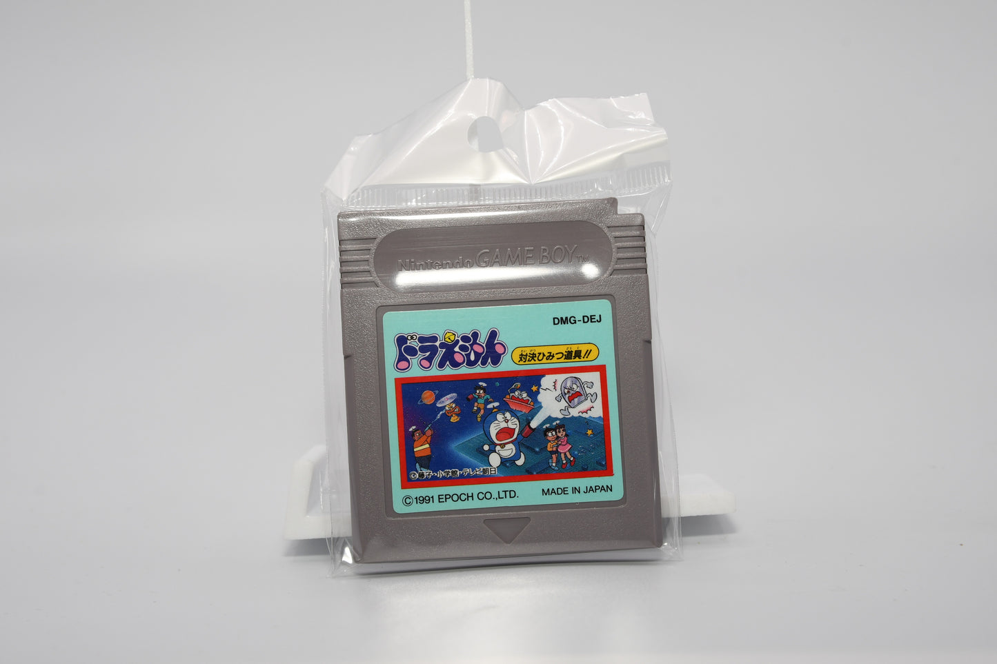 GB Doraemon Taiketsu Himitsu Dougu
