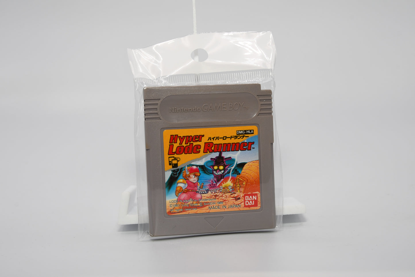 GB Hyper Lode Runner