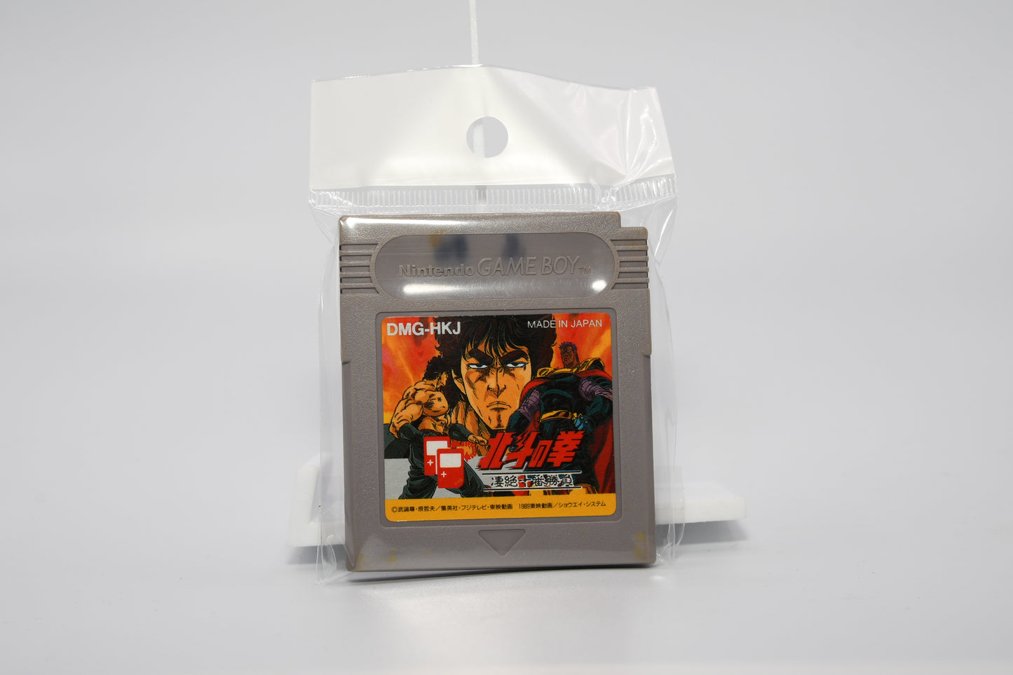 GB Fist of The North Star Hokuto no Ken
