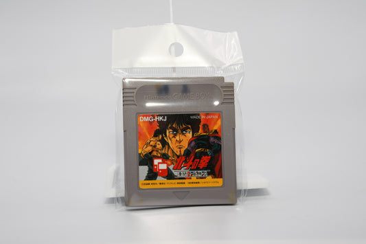 GB Fist of The North Star Hokuto no Ken