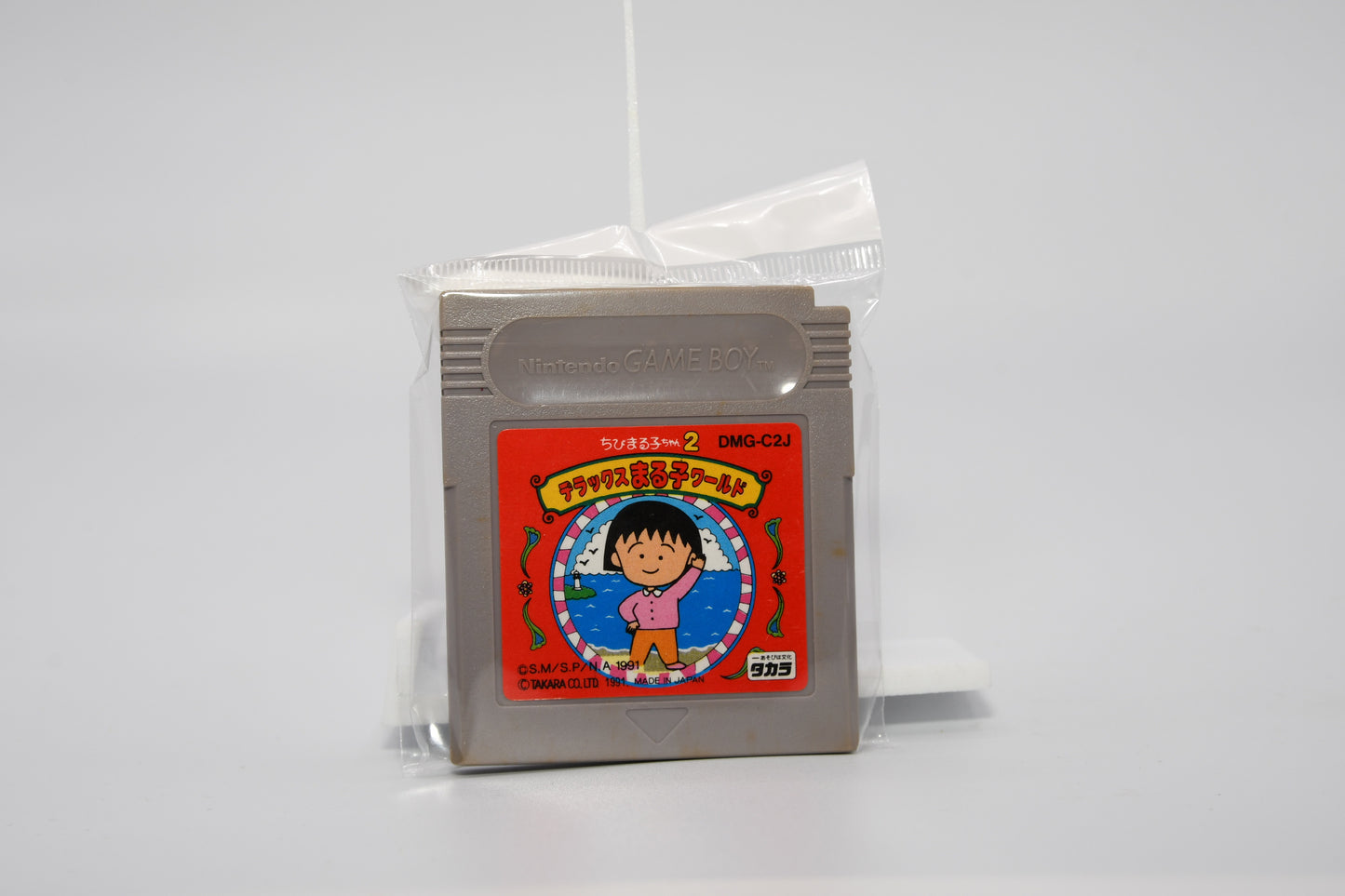 GB Chibi Maruko chan Deluxe Maruko World