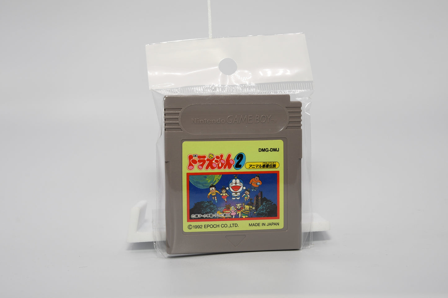 GB Doraemon 2 Animal Wakusei Planet Densetsu