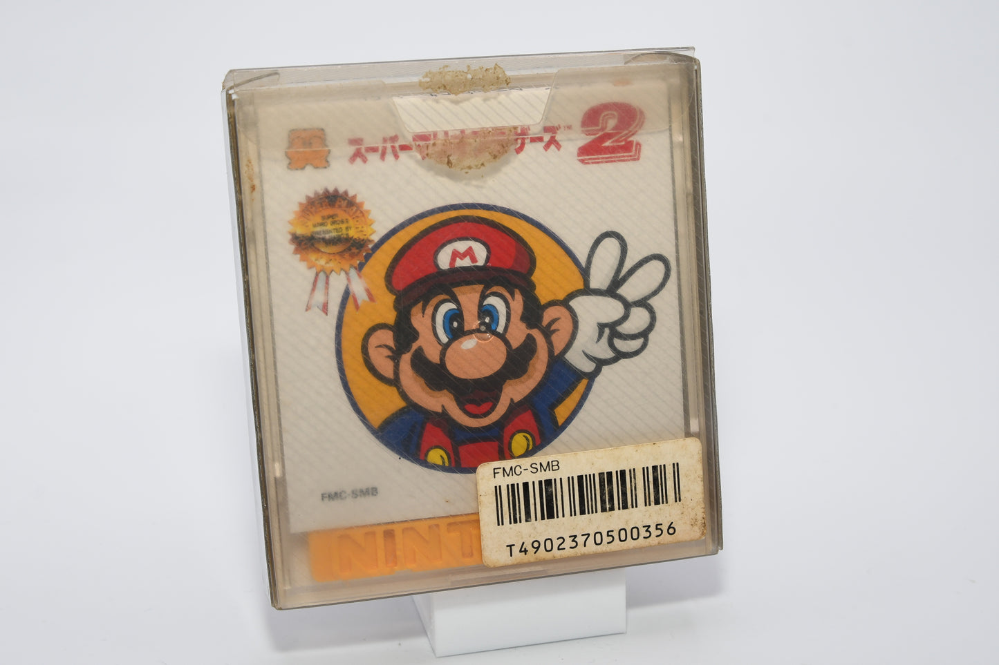 FDS Super Mario Bros 2 CIB