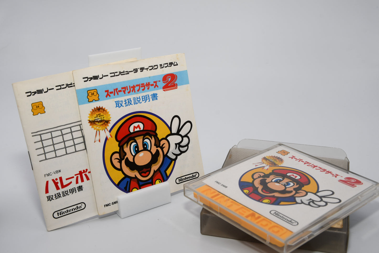 FDS Super Mario Bros 2 CIB
