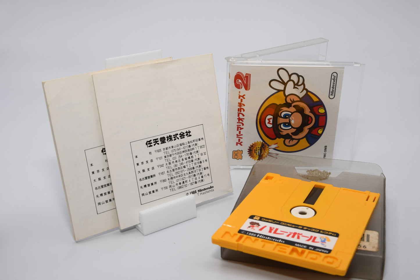 FDS Super Mario Bros 2 CIB