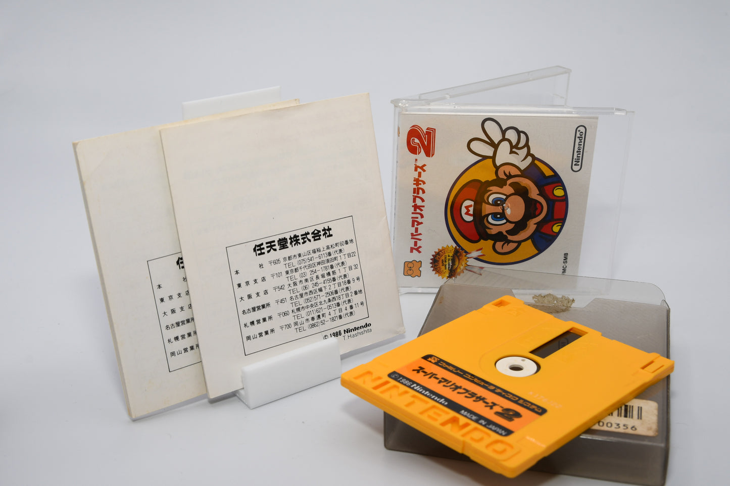 FDS Super Mario Bros 2 CIB