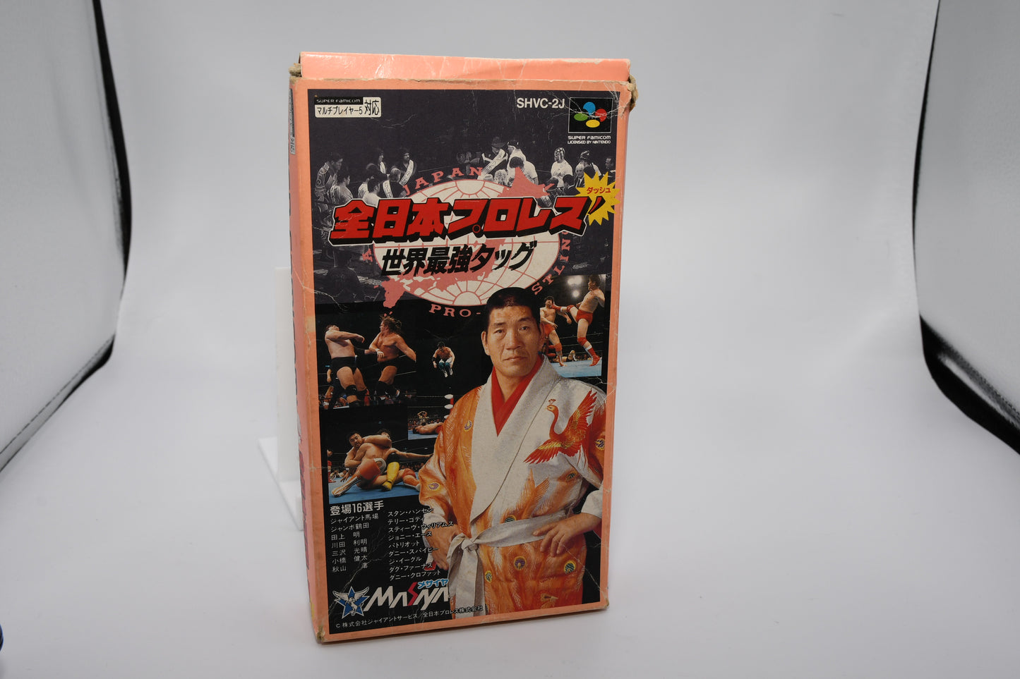 SFC Zen Nippon Pro Wrestling Dash: Sekai Saikyou Tag CIB