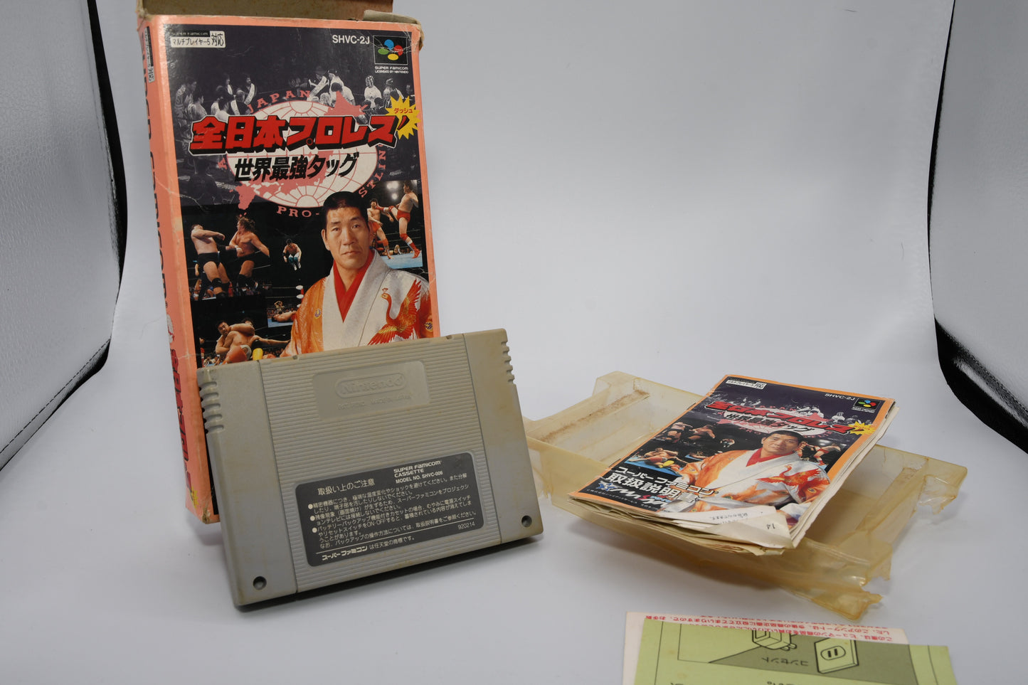 SFC Zen Nippon Pro Wrestling Dash: Sekai Saikyou Tag CIB