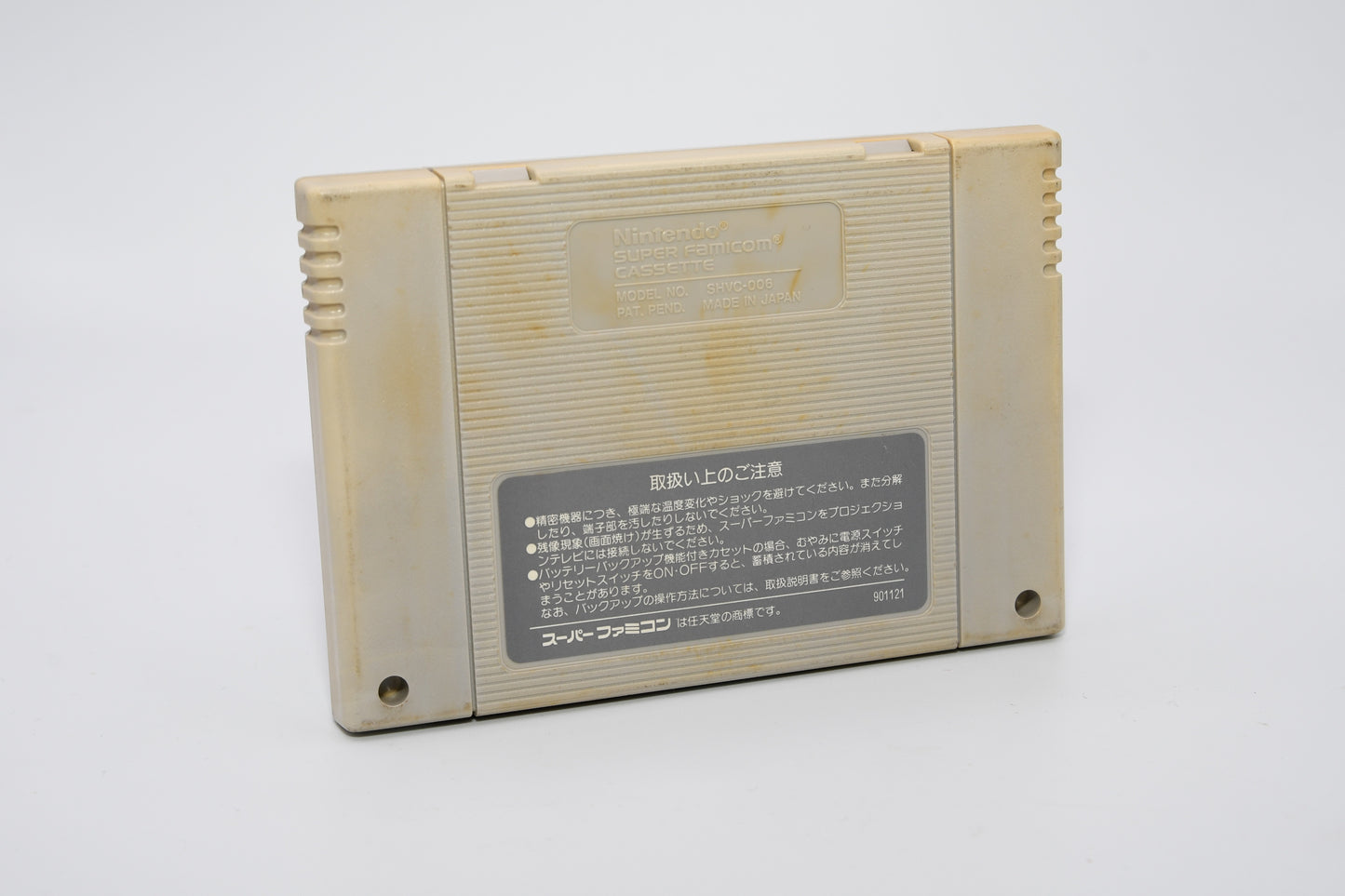 SFC Final Fantasy IV