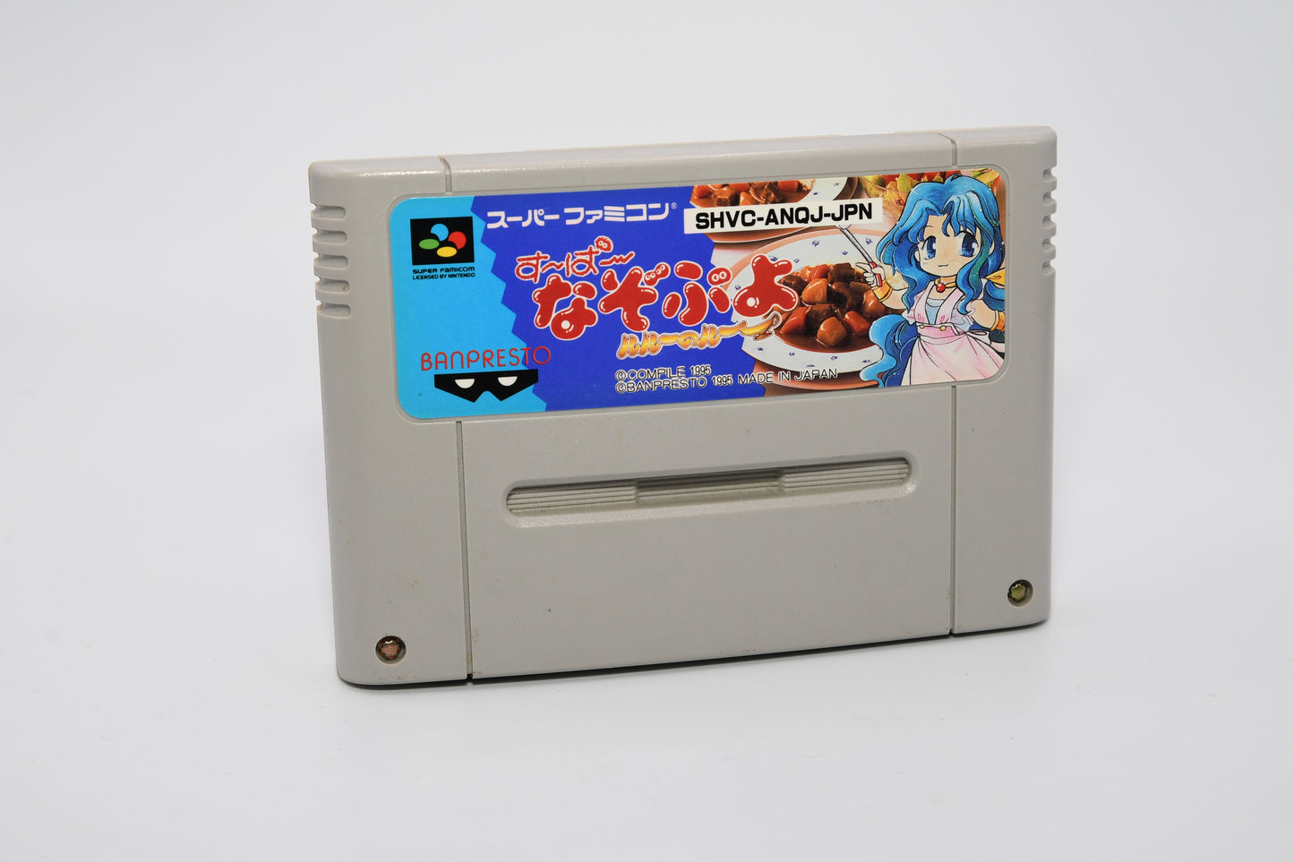 SFC Super Nazo Puyo