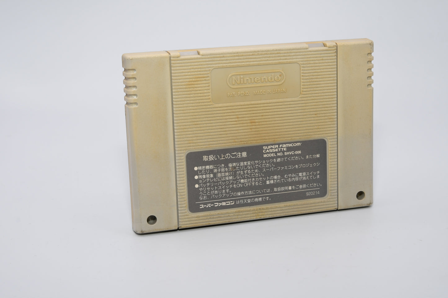 SFC Secret of Mana 2