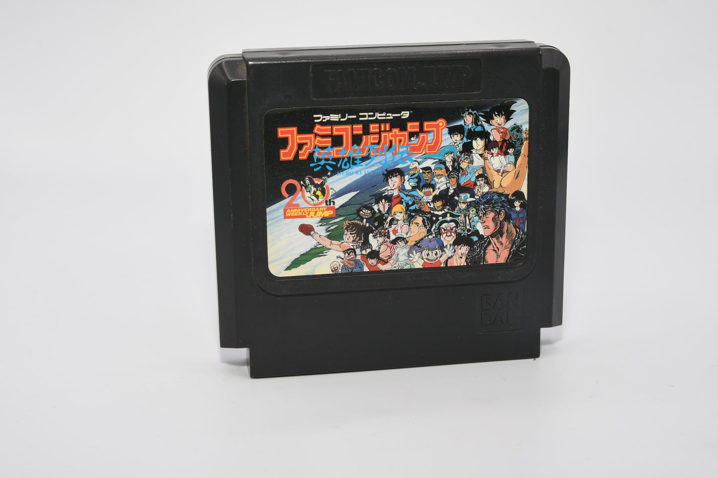 FC Famicomjump