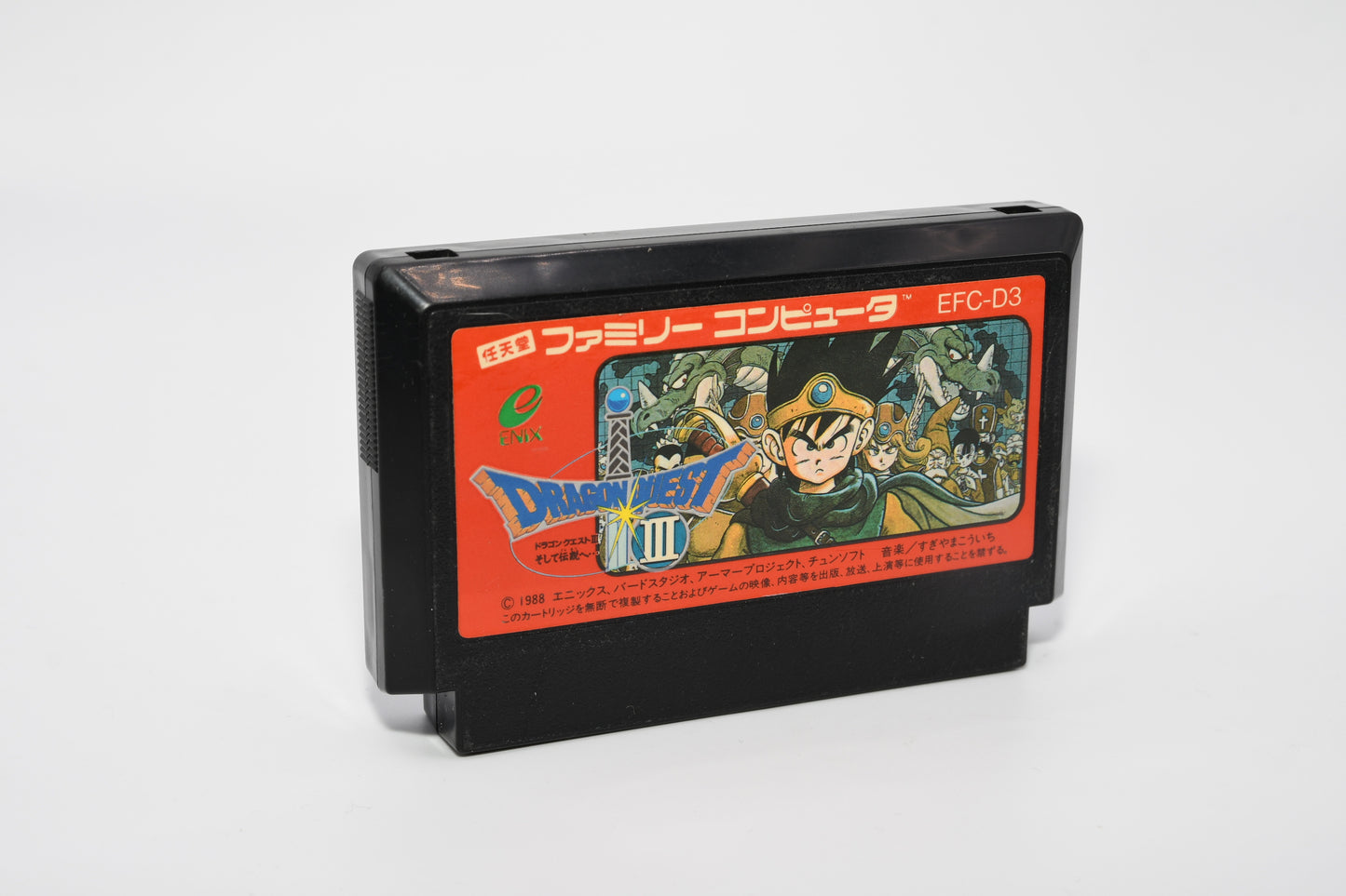 FC Dragonquest III