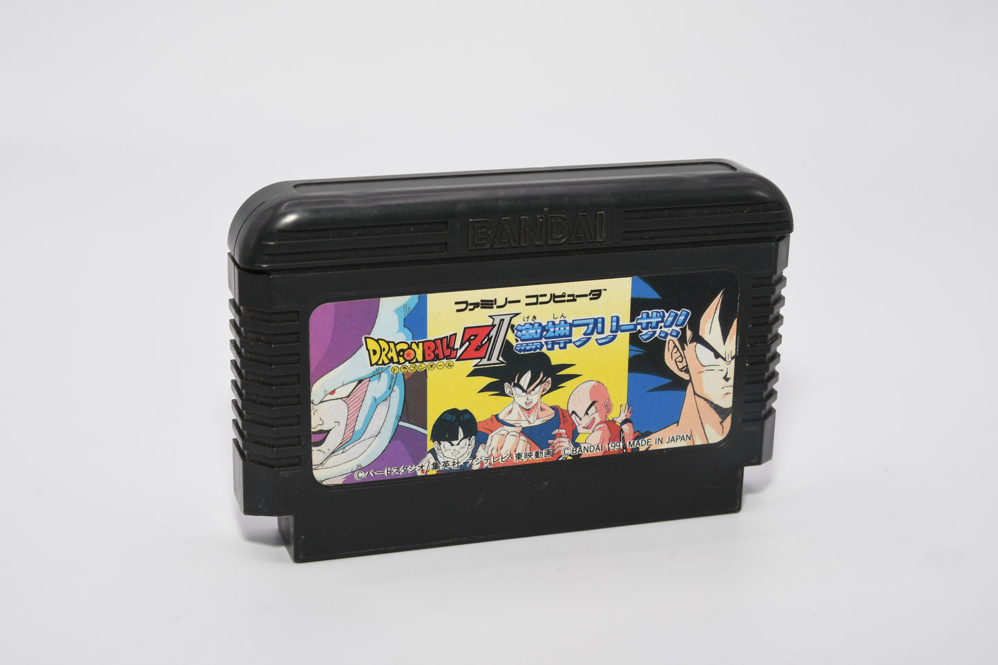 FC Dragonball Z II