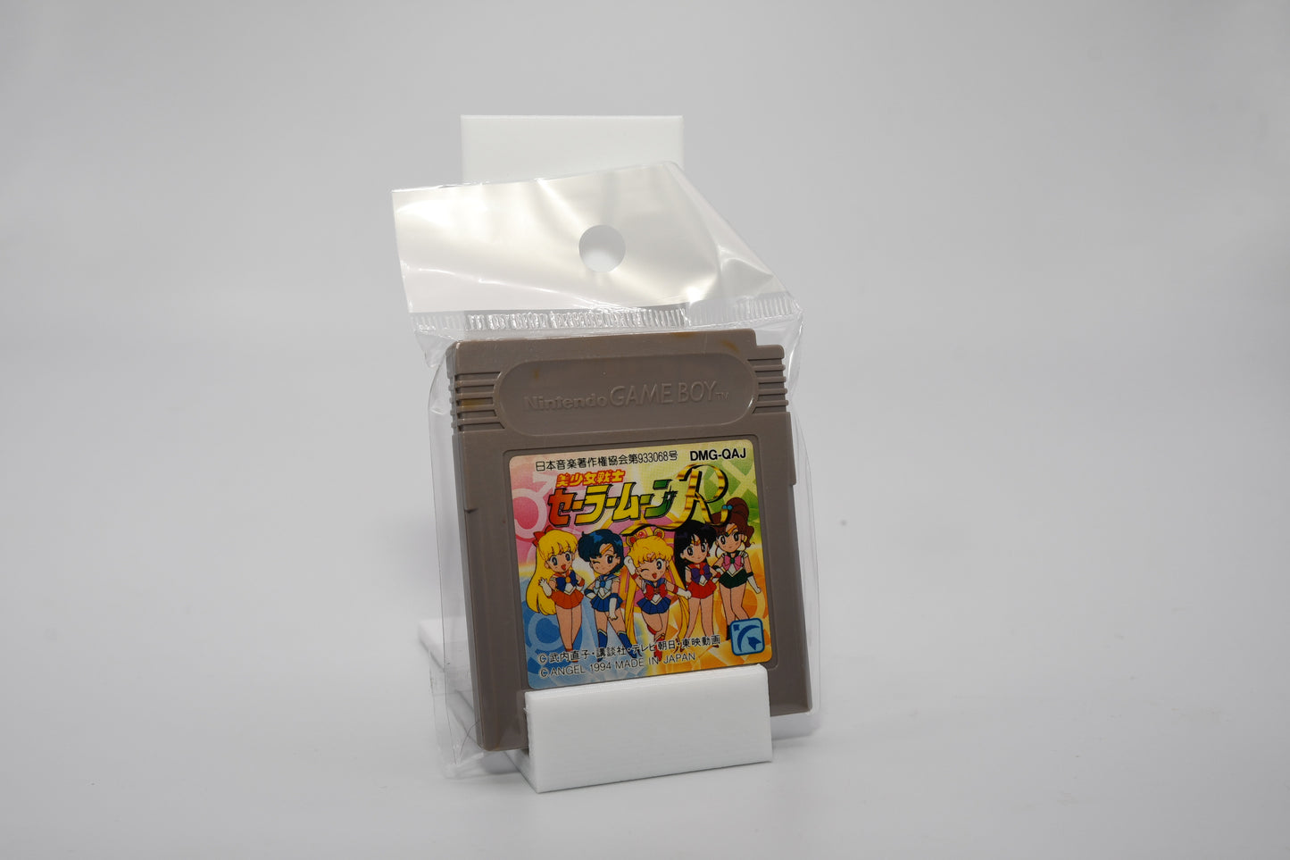 GB Sailor Moon R