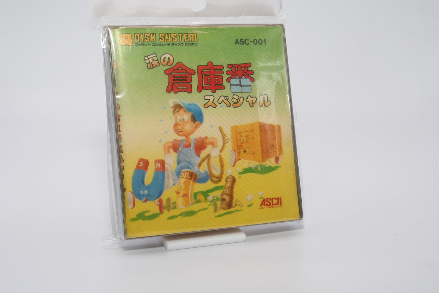 FDS Namida no Soukoban CIB