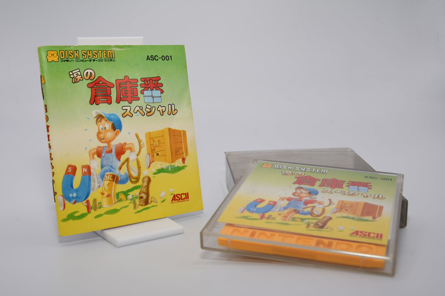 FDS Namida no Soukoban CIB