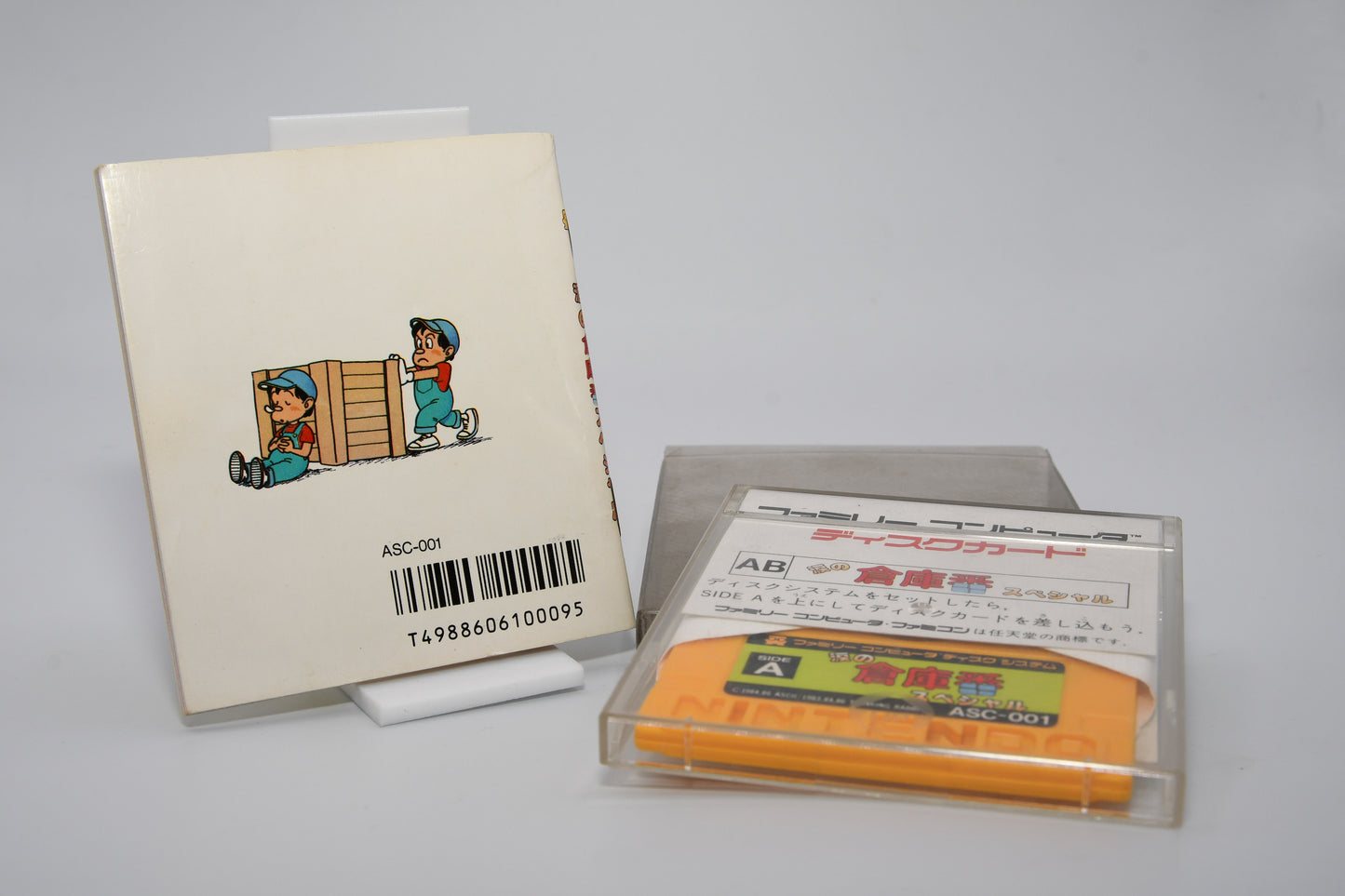 FDS Namida no Soukoban CIB