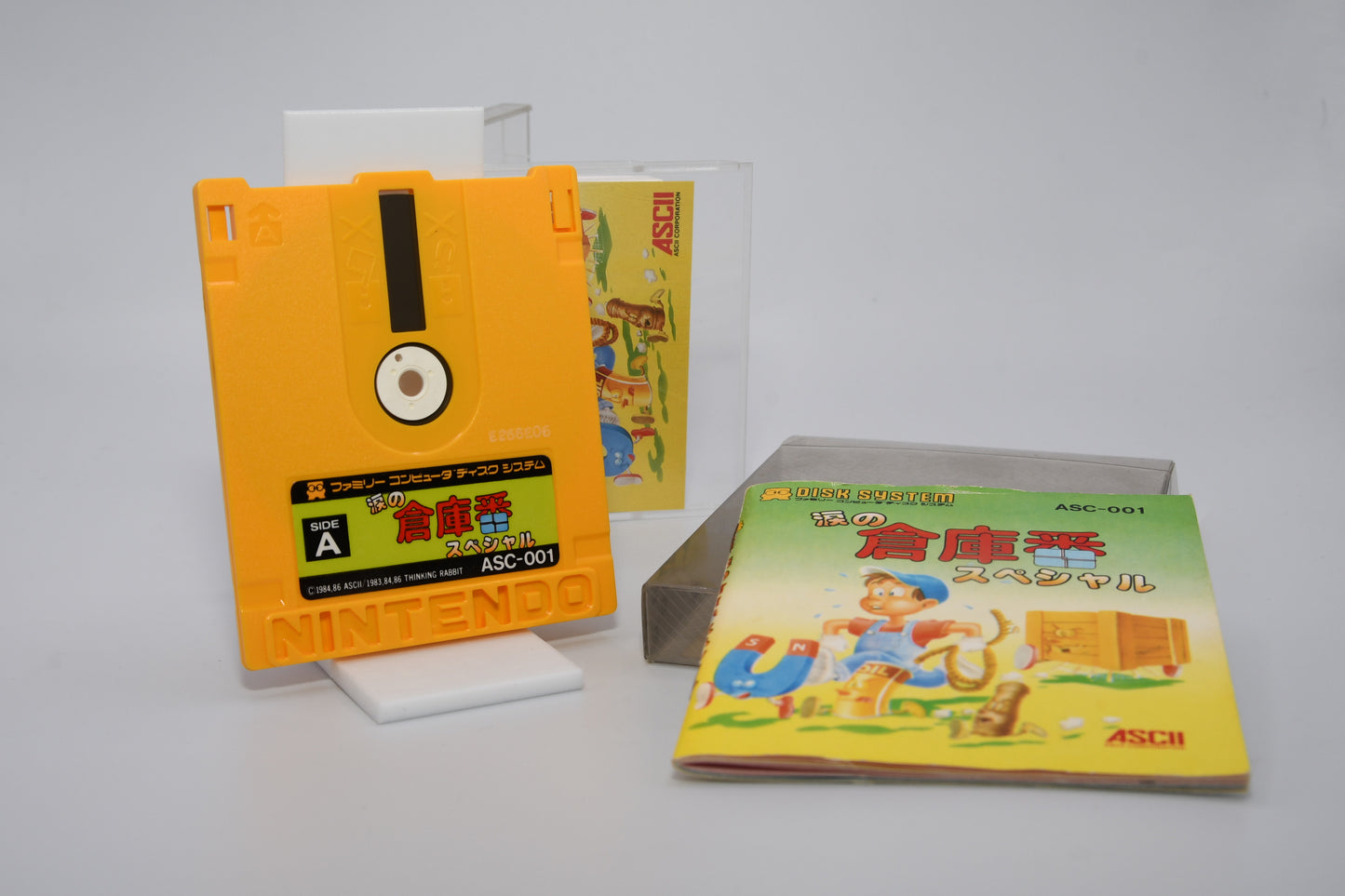 FDS Namida no Soukoban CIB