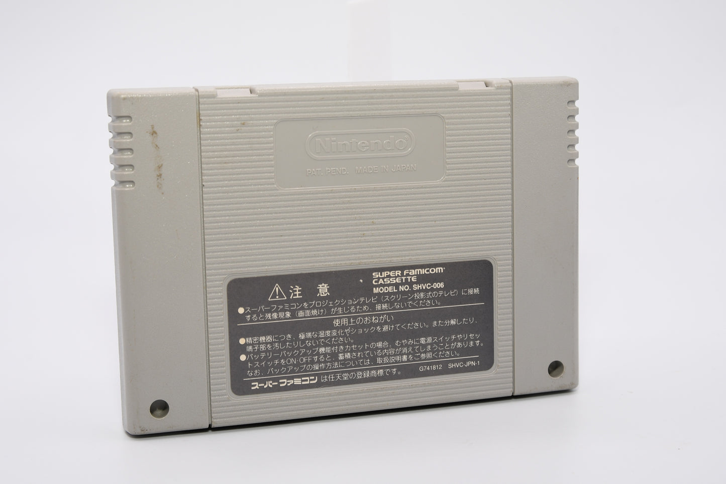SFC Dragon Quest VI