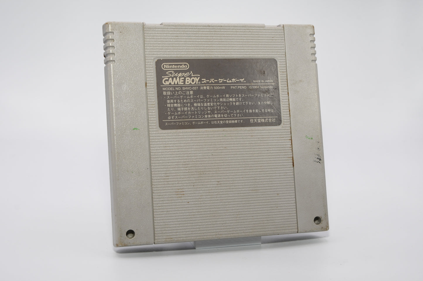 SFC Super Gameboy