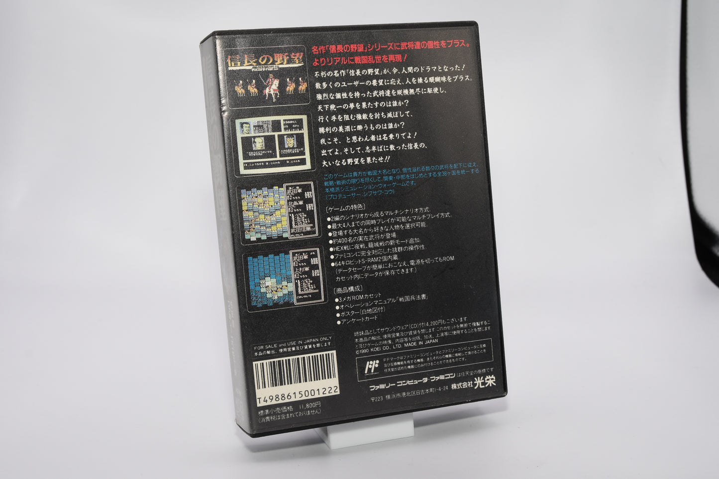 FC Nobunga no Yabou CIB
