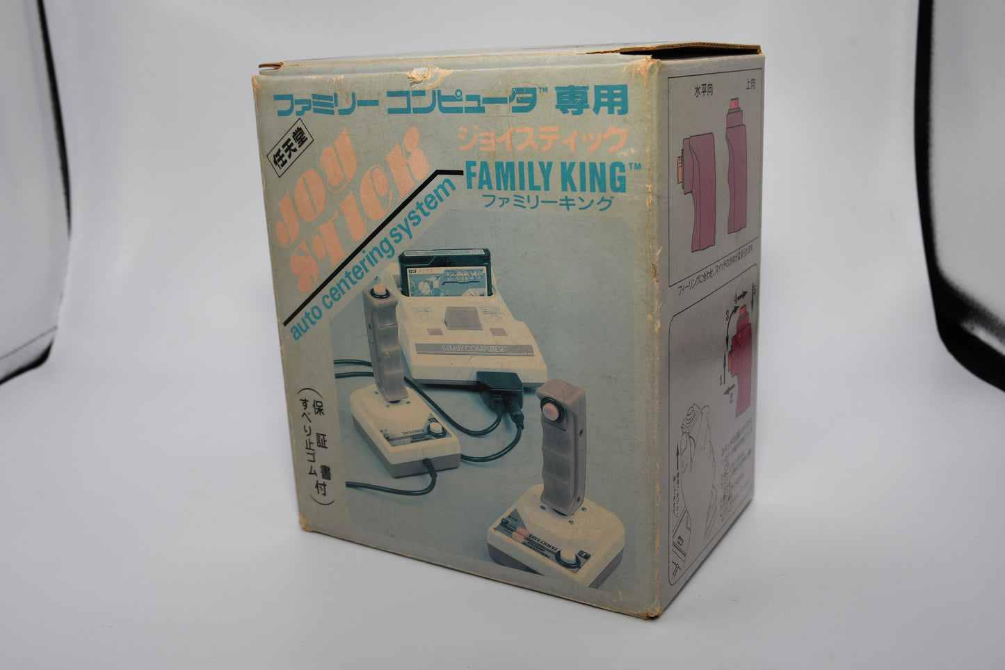 FC Family King Joystick