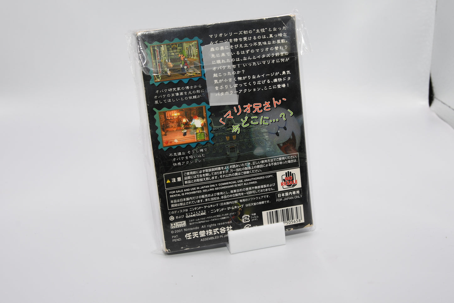 GC Luigi's Mansion CIB