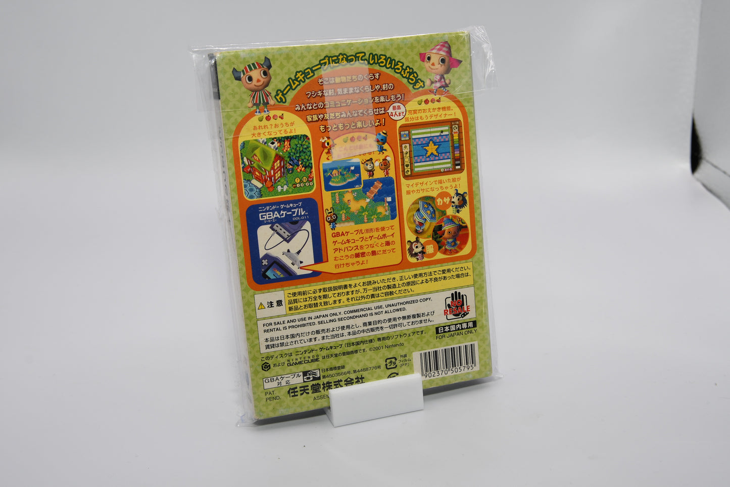 GC Animal Crossing + CIB