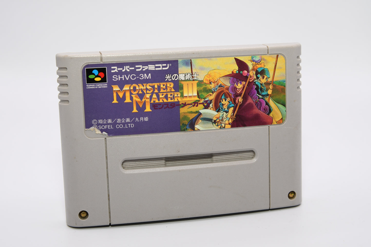 SFC Monster Maker III