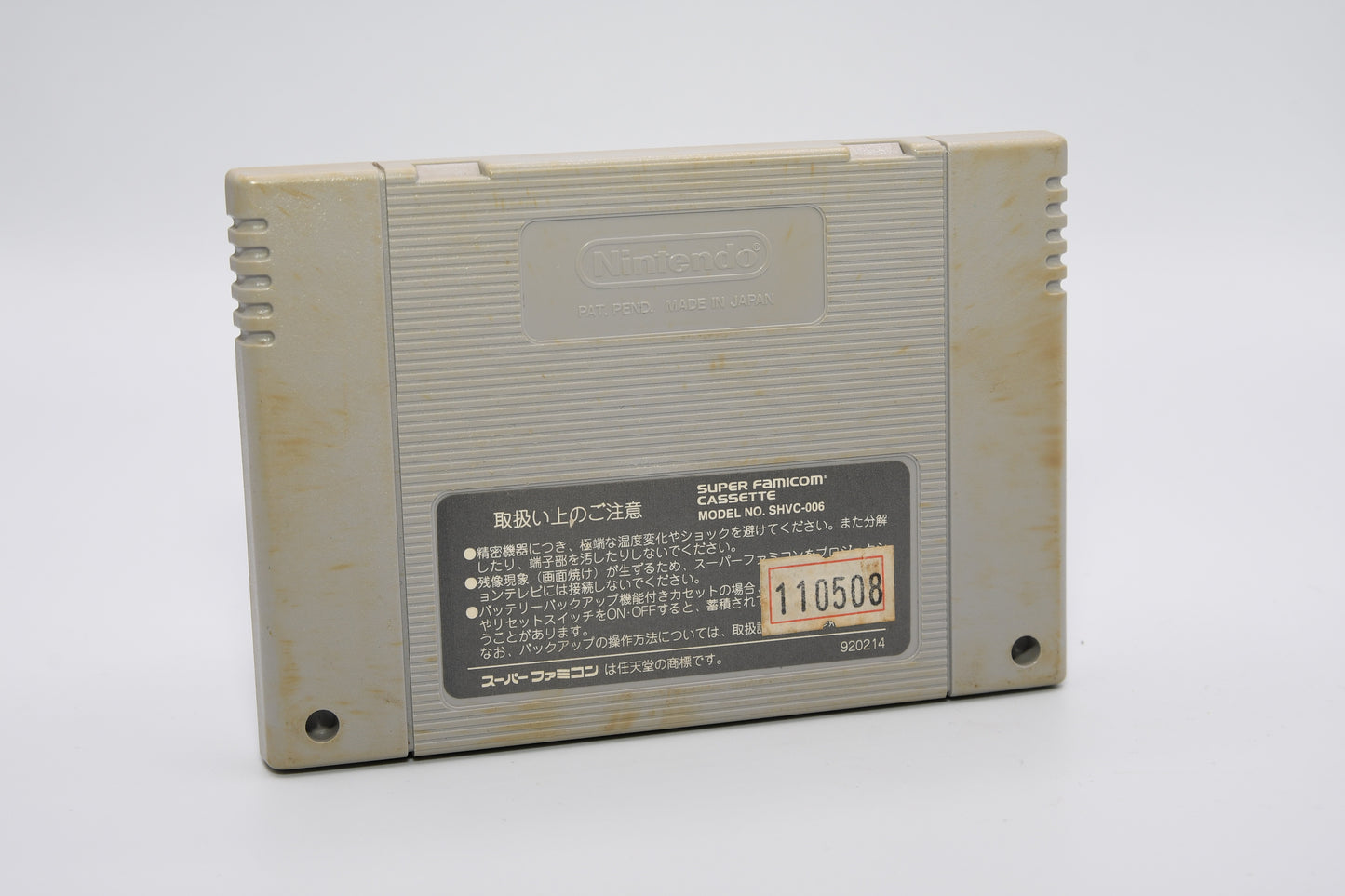 SFC Monster Maker III