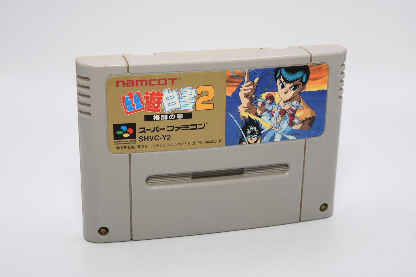 SFC Yu Yu Hakusho 2