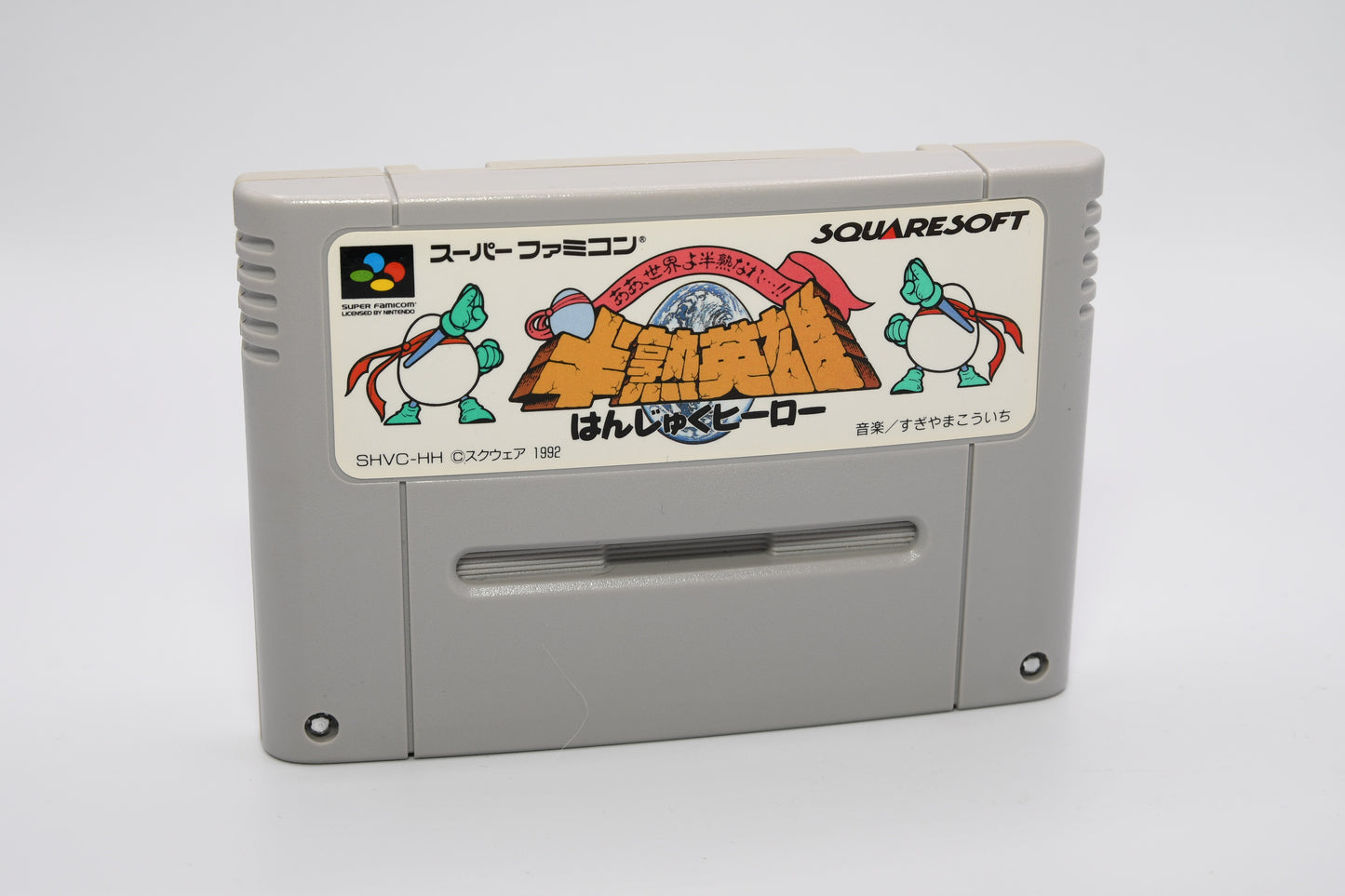 SFC Hanjuku Hero