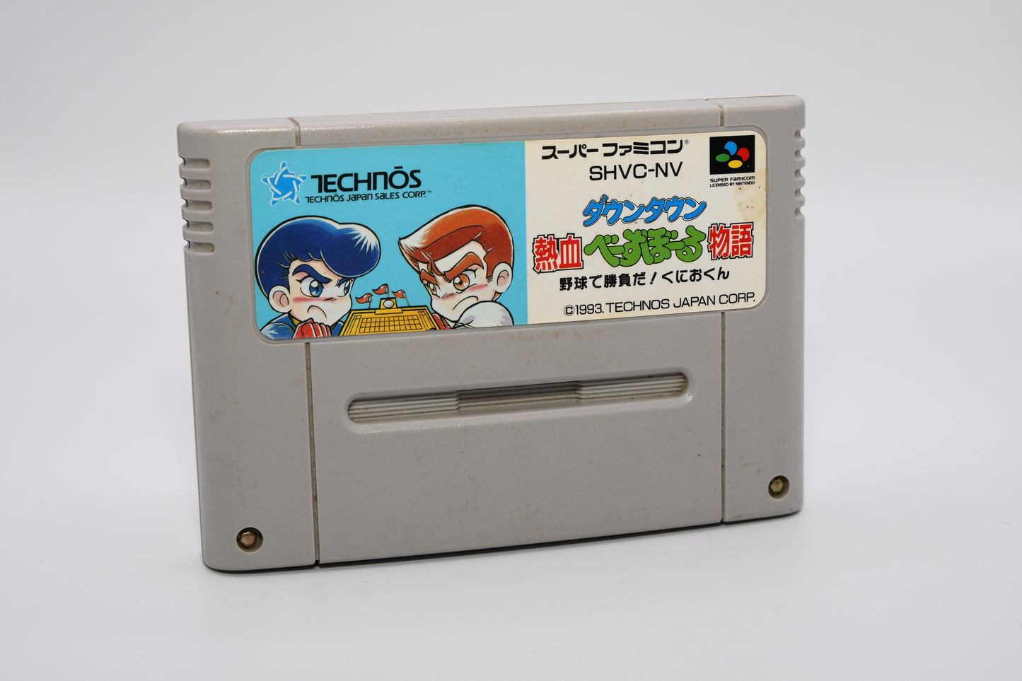 SFC Downtown Nekketsu