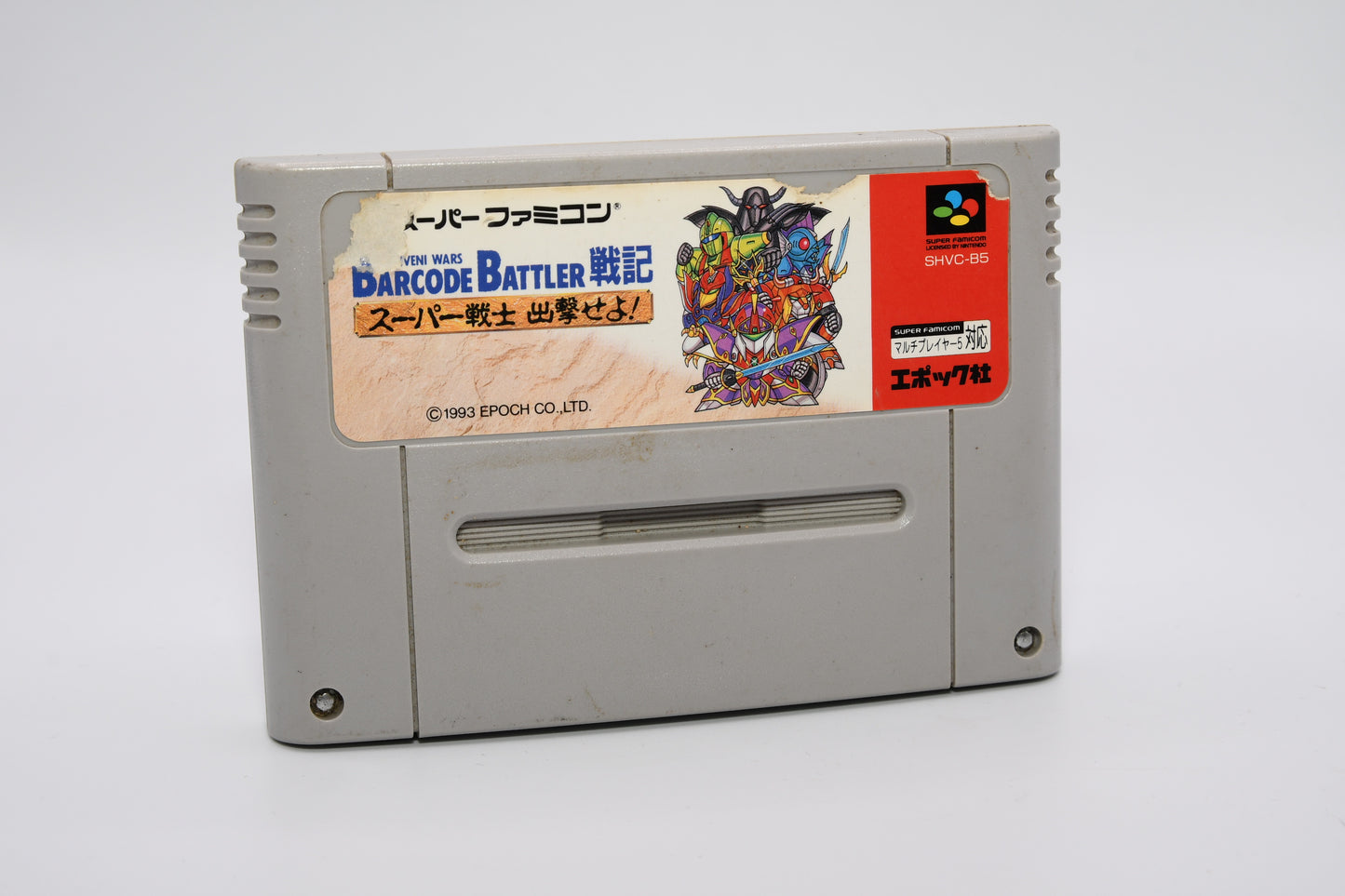SFC Barcode Battler