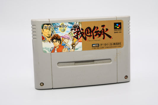 SFC Sengoku Densho