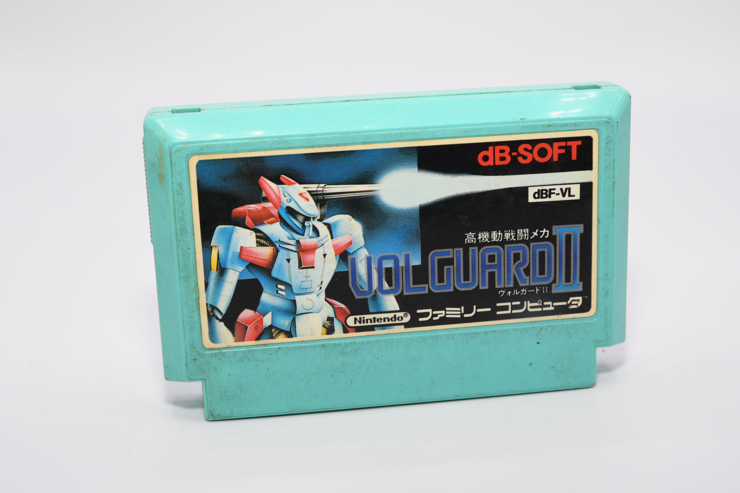 FC Volguard II