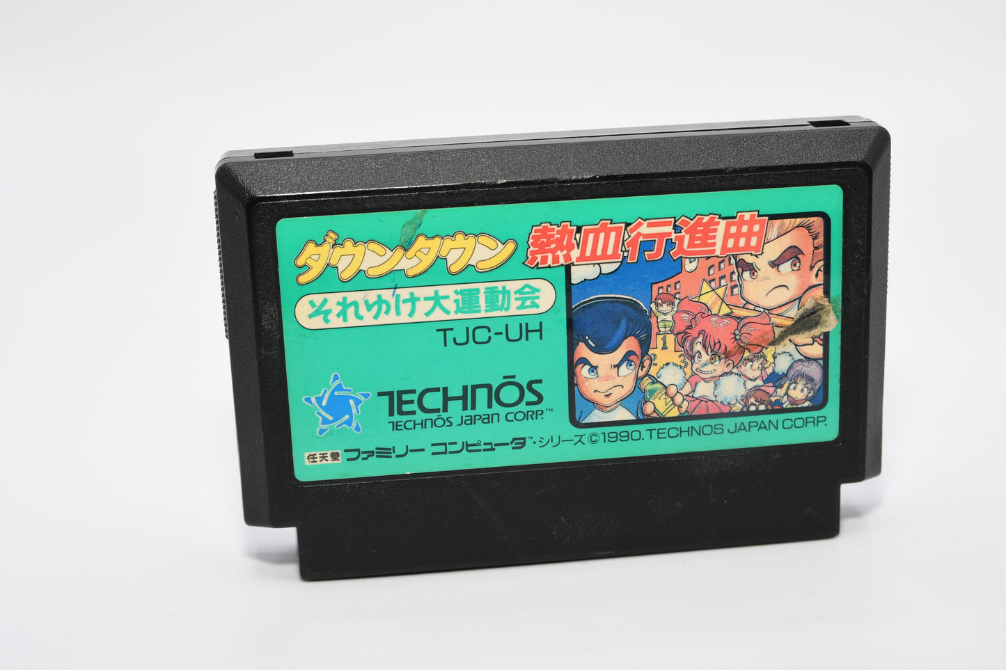 FC Downtown Kekketsu