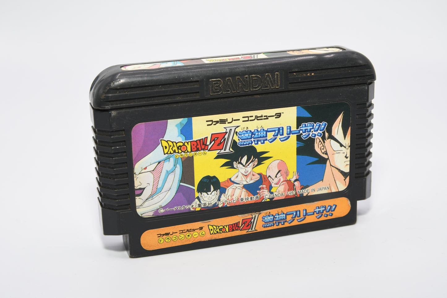 FC Dragonball Z 2 Gekigami
