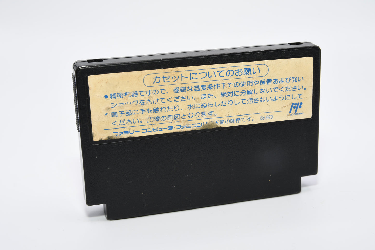 FC Bikkuri Nekketsu